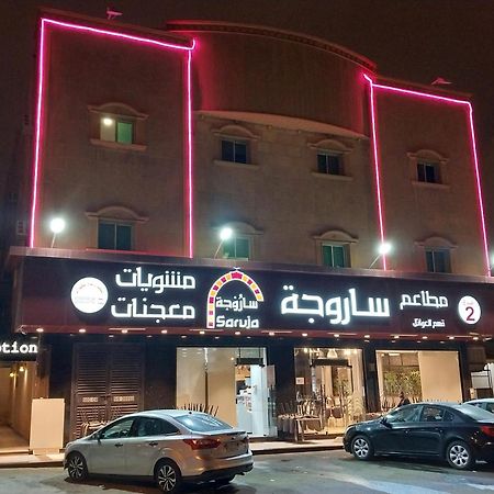 Nozol Al Toot Furnished Units Aparthotel Riyadh Ngoại thất bức ảnh