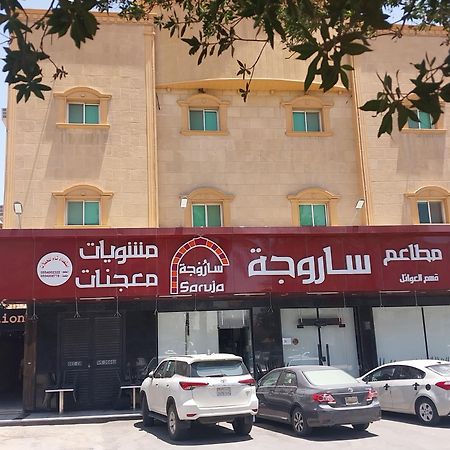 Nozol Al Toot Furnished Units Aparthotel Riyadh Ngoại thất bức ảnh