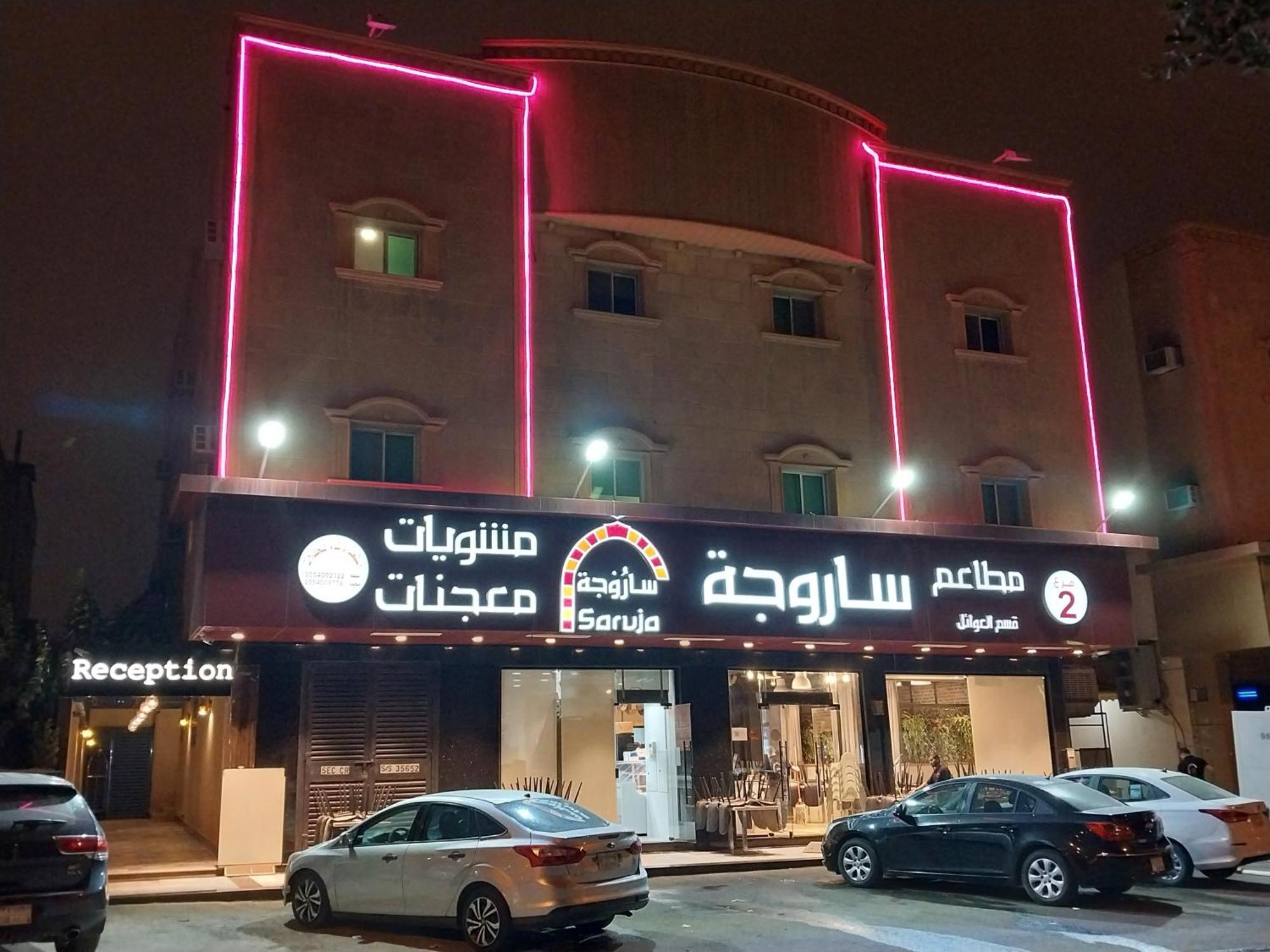 Nozol Al Toot Furnished Units Aparthotel Riyadh Ngoại thất bức ảnh