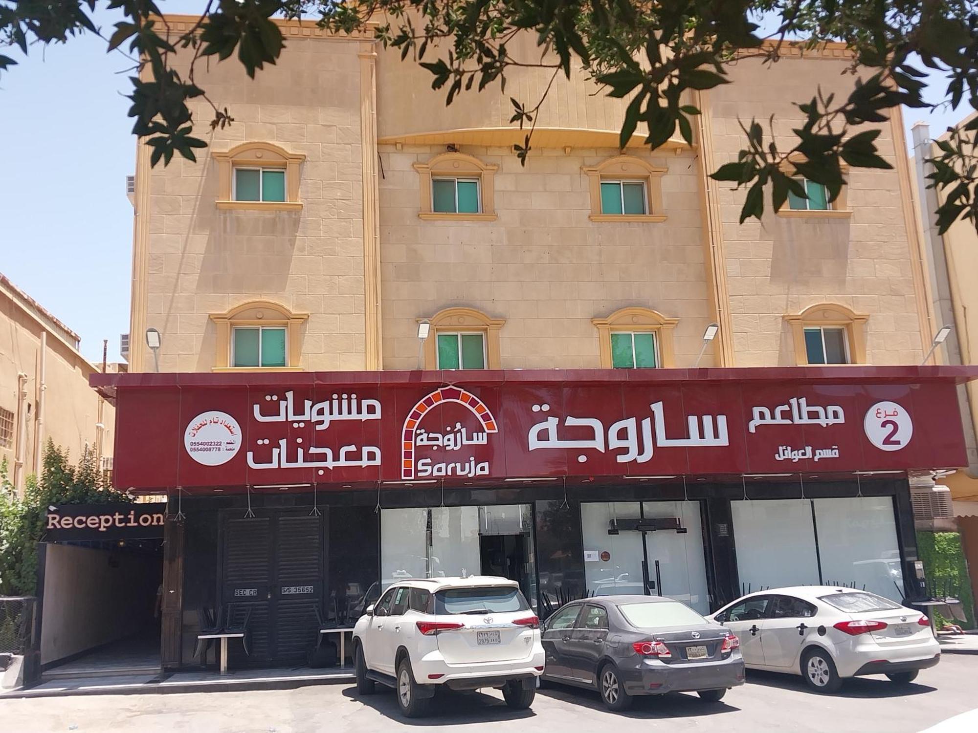 Nozol Al Toot Furnished Units Aparthotel Riyadh Ngoại thất bức ảnh